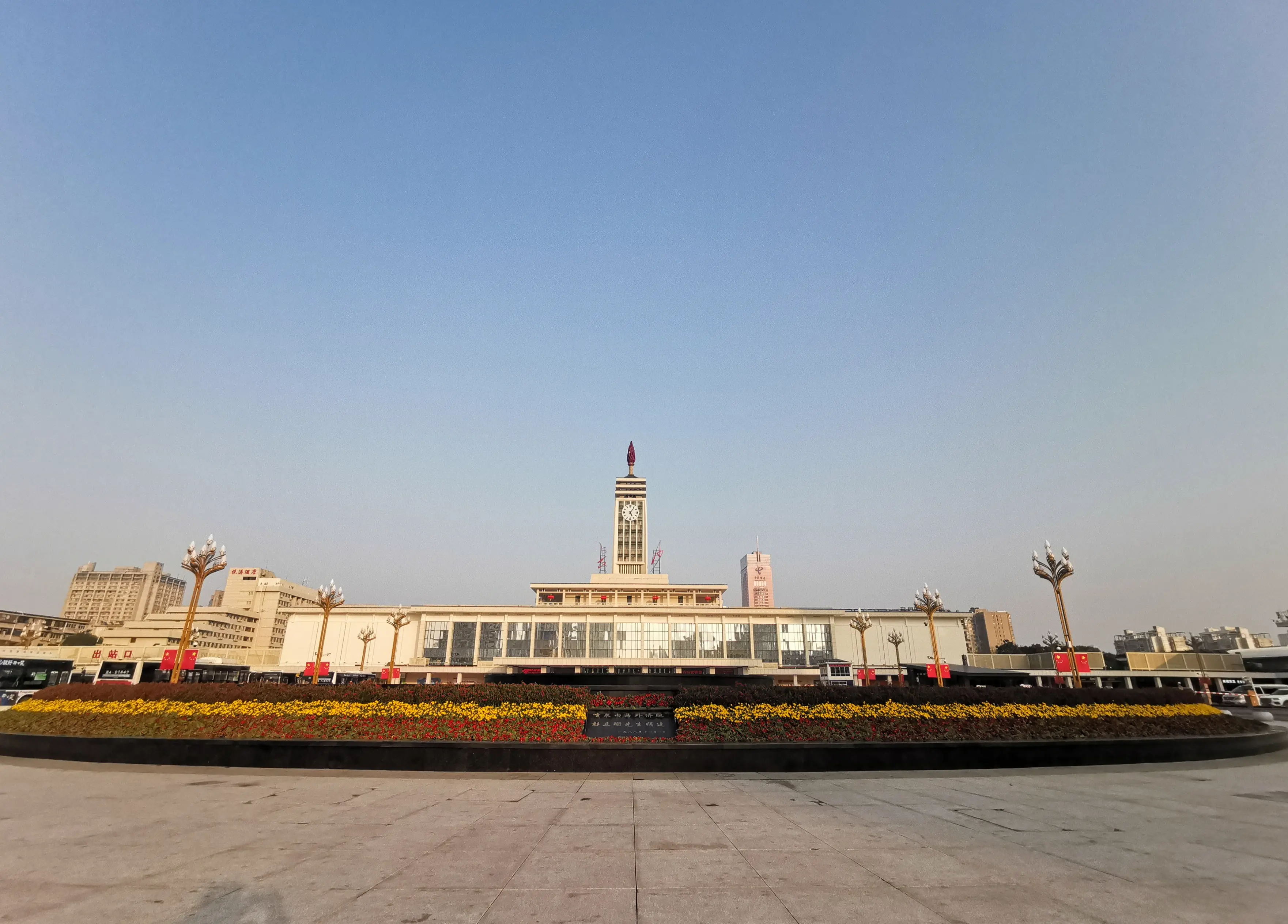 長(cháng)沙火車(chē)站（建國(guó)60周年建築創作(zuò)大獎）