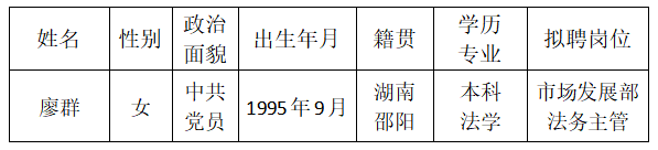 微信圖片_20240618100534.png